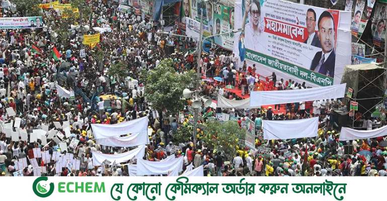 এক দফা দাবিতে নয়াপল্টনে বিএনপির মহাসমাবেশ শুরু