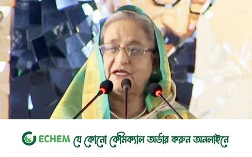দেশে আইন বিশ্ববিদ্যালয় হচ্ছে: প্রতিশ্রুতি প্রধানমন্ত্রীর
