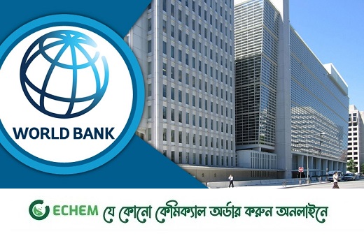 বিশ্বব্যাংক ৩২০০ কোটি টাকা দিচ্ছে