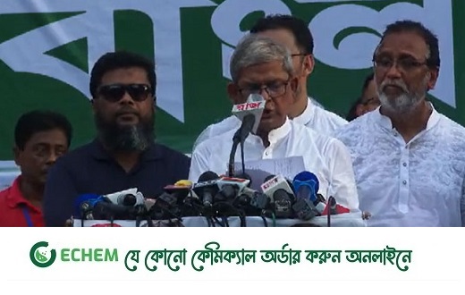 শনিবার অবস্থান কর্মসূচি পালনের ঘোষণা