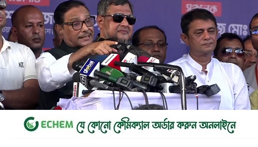 এবার পুলিশ-প্রশাসনকে ধমক দিচ্ছে তারেক রহমান