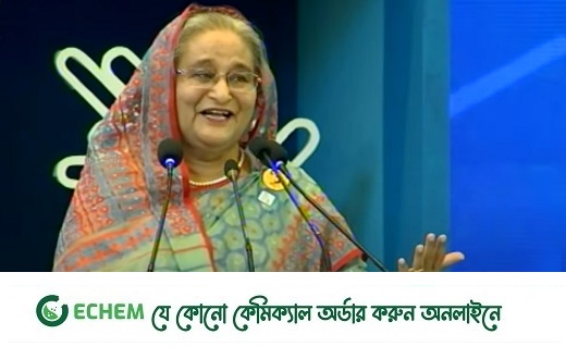 বাংলাদেশ স্টার্টআপ সামিট উদ্বোধন