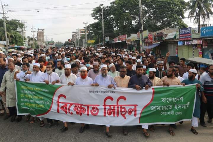 অনুমতি না পেয়ে নোয়াখালীতে জামায়াতের ঝটিকা মিছিল