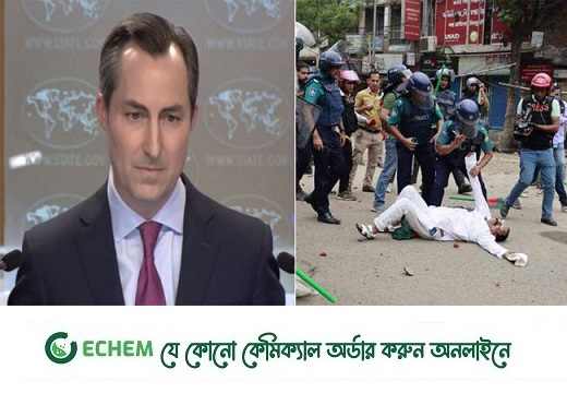 গয়েশ্বরের ওপর হামলার ঘটনায় উদ্বিগ্ন যুক্তরাষ্ট্র