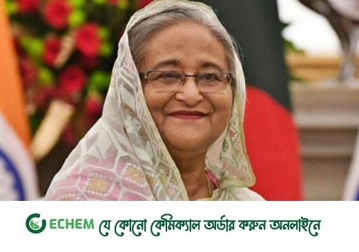 কানায় কানায় পূর্ণ রংপুর জিলা স্কুল, মিছিল-স্লোগানে মুখরিত
