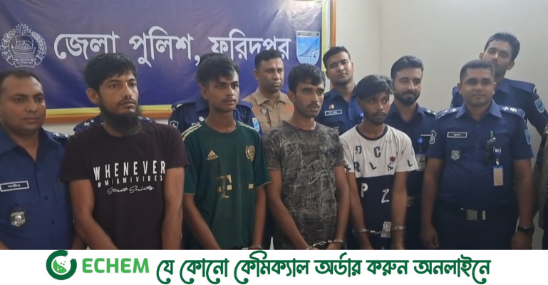 ফরিদপুরের আলোচিত কলেজ ছাত্র হত্যাকান্ডে জড়িত ৪ আসামি গ্রেফতার