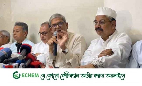 শুক্রবার বিএনপির সারাদেশে প্রতিবাদ সমাবেশ