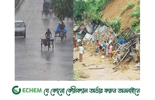 মৌসুমি বায়ুর প্রভাবে ভারী বৃষ্টি, চট্টগ্রামে পাহাড় ধসের শঙ্কা