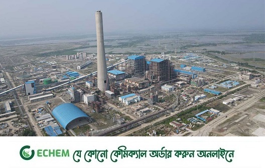 সাতমাসে সাতবার বন্ধ: চারবার যান্ত্রিক ত্রুটি, তিনবার কয়লার অভাব