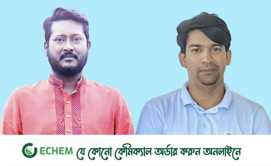 গোপালগঞ্জ স্বেচ্ছাসেবক লীগের সভাপতি শেখ রিকো, সাধারণ সম্পাদক ঝন্টু