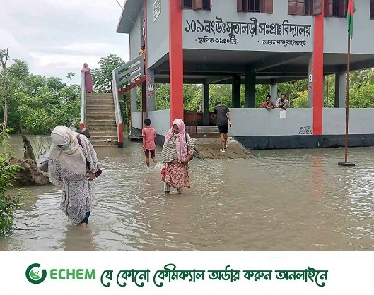 মোরেলগঞ্জে জোয়ারের পানিতে তলিয়ে গেছে শিক্ষাপ্রতিষ্ঠান