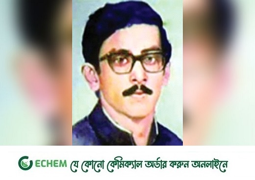 আজ শেখ কামালের ৭৪তম জন্মবার্ষিকী