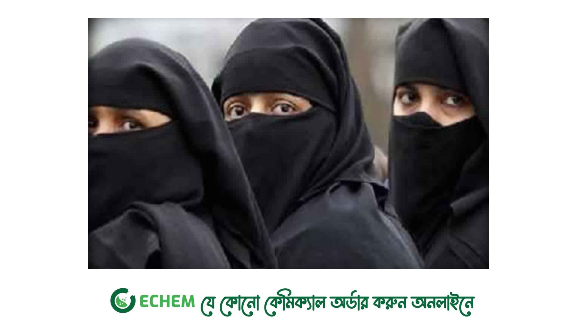 কঠোর হচ্ছে ইরানের হিজাব আইন