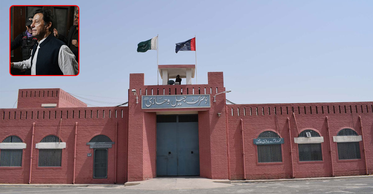 জঙ্গি ও বিপজ্জনক কয়েদিদের রাখার কারাগারে ইমরান খান