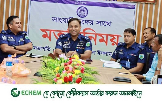 নাটোরে সাংবাদিকদের সঙ্গে নবাগত পুলিশ সুপারের মত বিনিময়