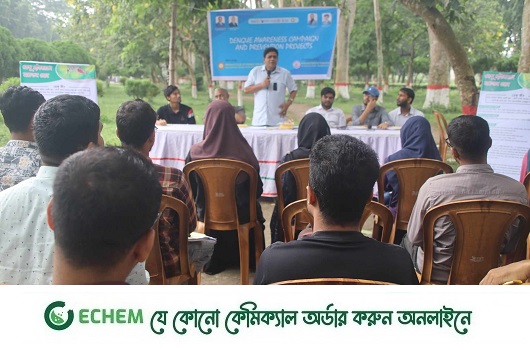 ডেঙ্গু প্রতিরোধে ইবিতে রোটার‌্যাক্ট ক্লাবের উদ্যোগে সচেতনতামূলক ক্যাম্পেইন