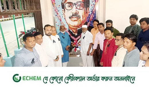 ১৫ আগষ্ট উপলক্ষে মুক্তিযোদ্ধা সংসদ সন্তান কমান্ড, জেলা শাখার প্রস্তুতি সভা