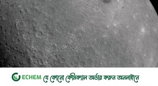 চন্দ্রযান-৩ প্রথমবার চাঁদের ছবি পাঠাল