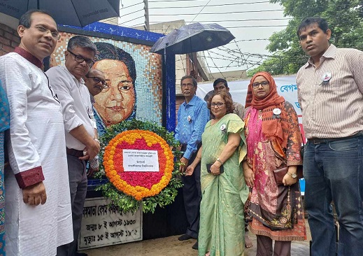 জাবিতে বঙ্গমাতা বেগম ফজিলাতুন্নেছার জন্মবার্ষিকী পালিত