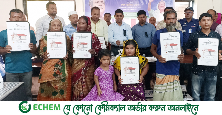 প্রধানমন্ত্রীর উপহারের ঘর পেয়ে তৃপ্তির হাঁসি