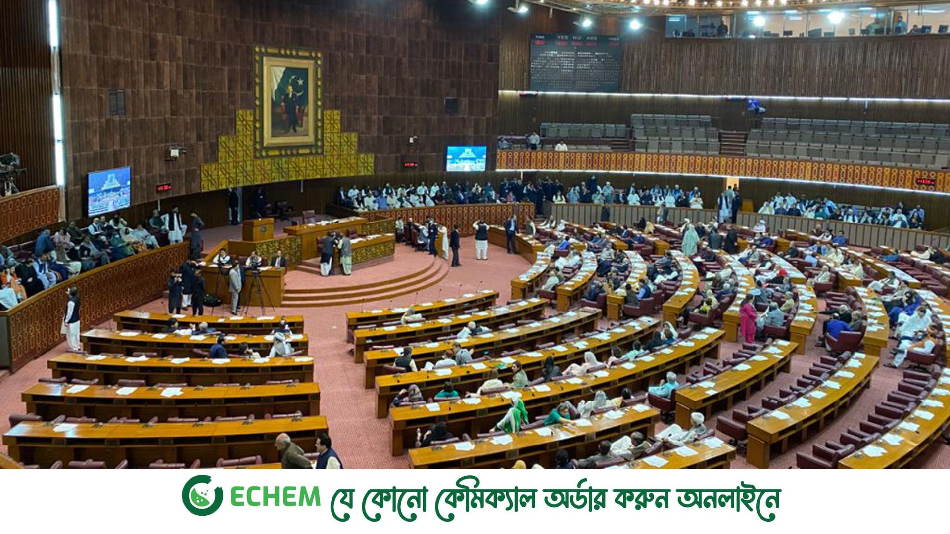 পাকিস্তানের পার্লামেন্ট ভেঙে দিলেন প্রেসিডেন্ট আলভি