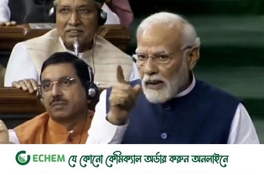 সংসদে অনাস্থা ভোটে পরাজিত নরেন্দ্র মোদি