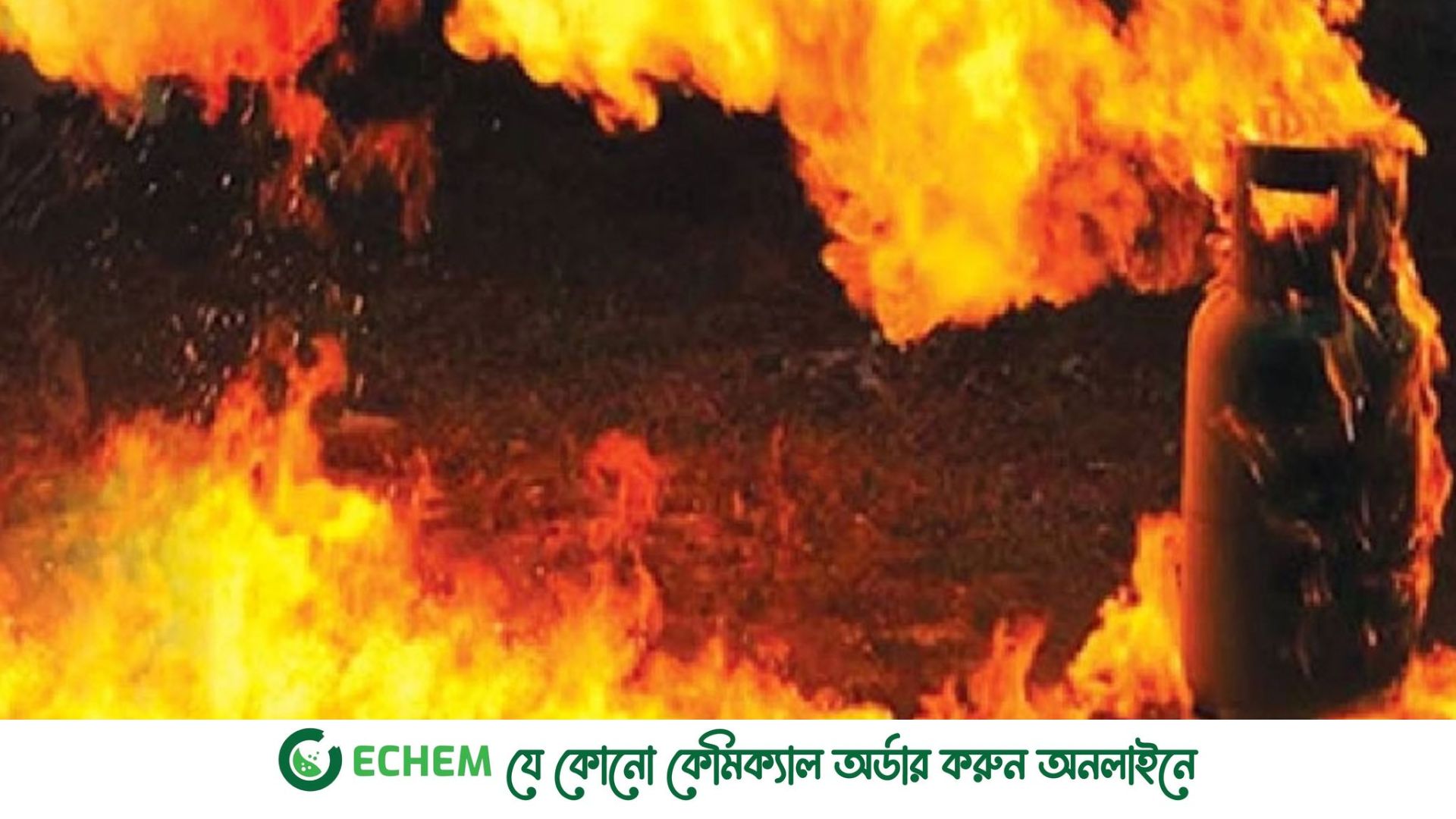 জুরাইনে বিস্ফোরণে একই পরিবারের ৫ জন দগ্ধ