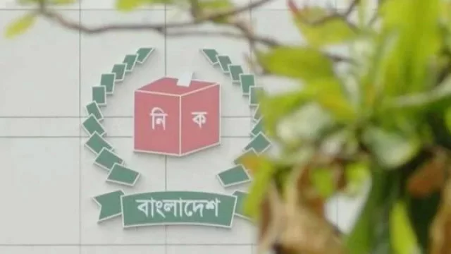 দ্বাদশ সংসদ নির্বাচনে ভোটকেন্দ্রের খসড়া প্রকাশ বুধবার
