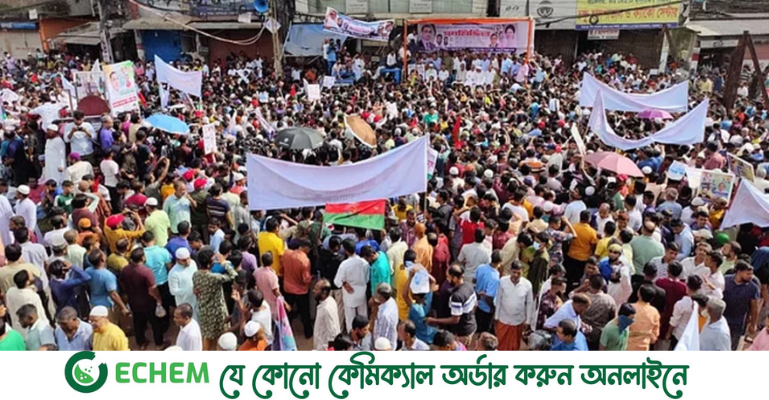 ‘এক দফা’ দাবিতে বিএনপির গণমিছিল