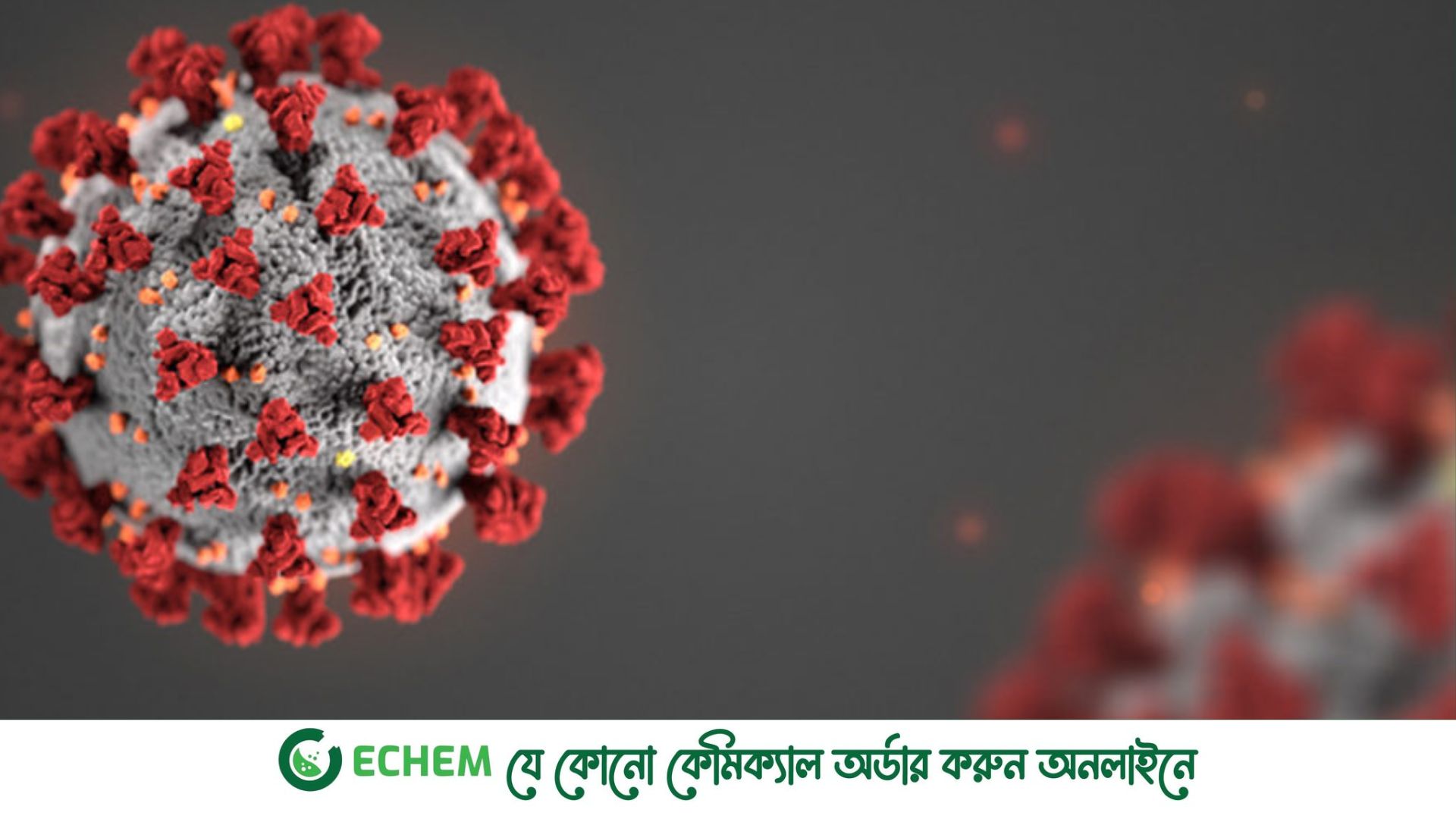 শনাক্ত হলো করোনাভাইরাসের উচ্চ সংক্রমণশীল নতুন ধরন