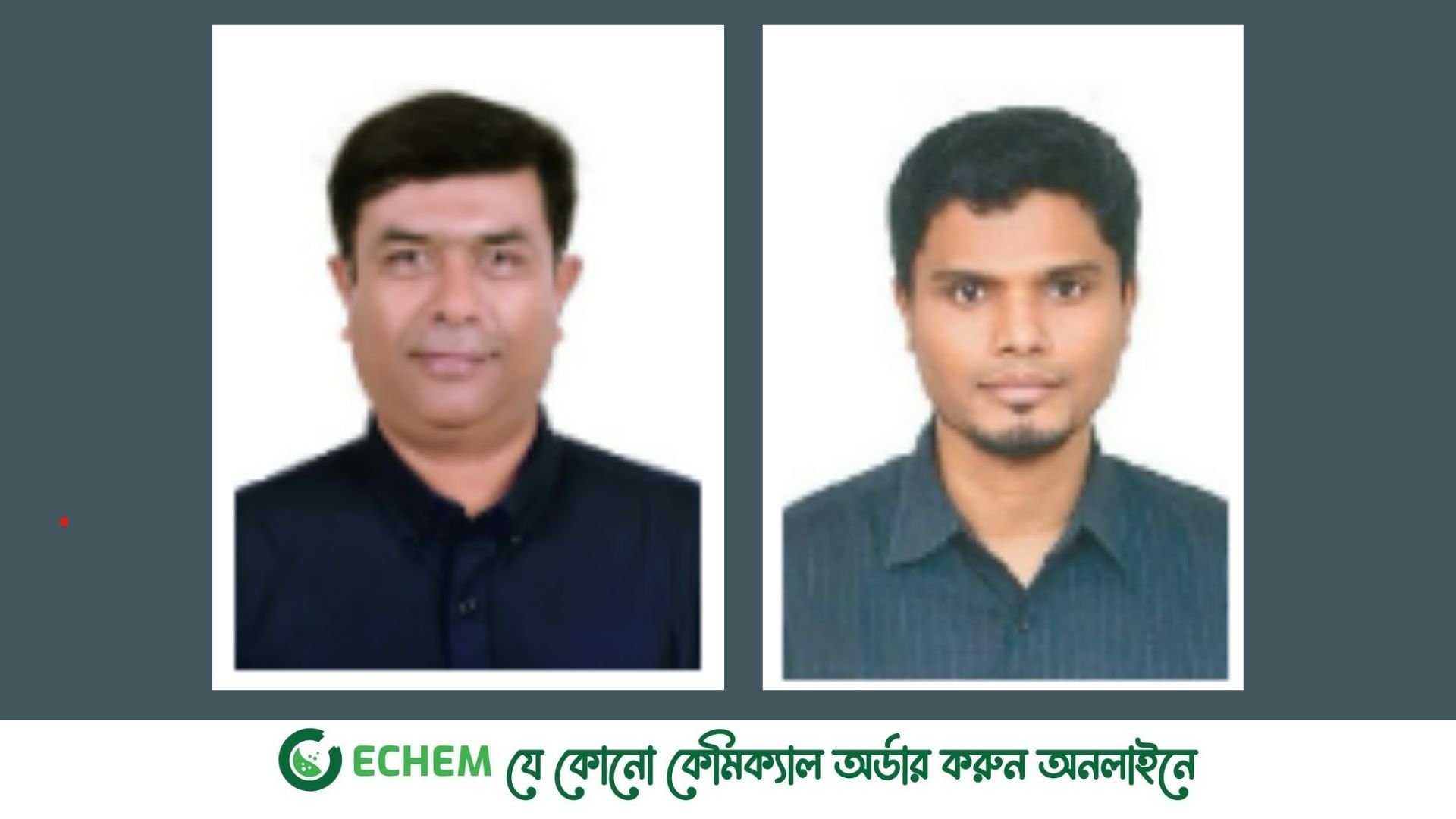 শেভরণ বাংলাদেশ এমপ্লয়িজ ইউনিয়নের (সি বি ই ইউ) নির্বাচন সম্পন্ন