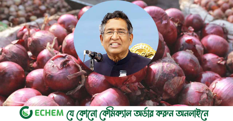 ‘প্রস্তুতির সুযোগ না দিয়েই ভারত পেঁয়াজের দাম বাড়িয়েছে, যা দুঃখজনক’