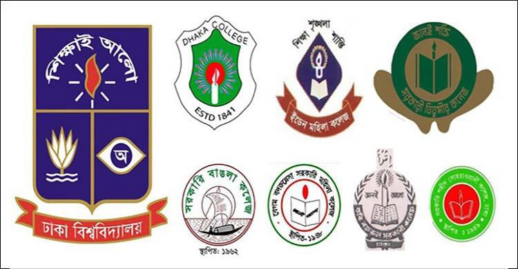সাত কলেজের বিষয় ও কলেজ নির্বাচনের ফল প্রকাশ