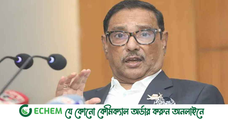 সংসদ নির্বাচন ঘিরে জঙ্গিগোষ্ঠীকে উস্কানি দিচ্ছে বিএনপি: কাদের