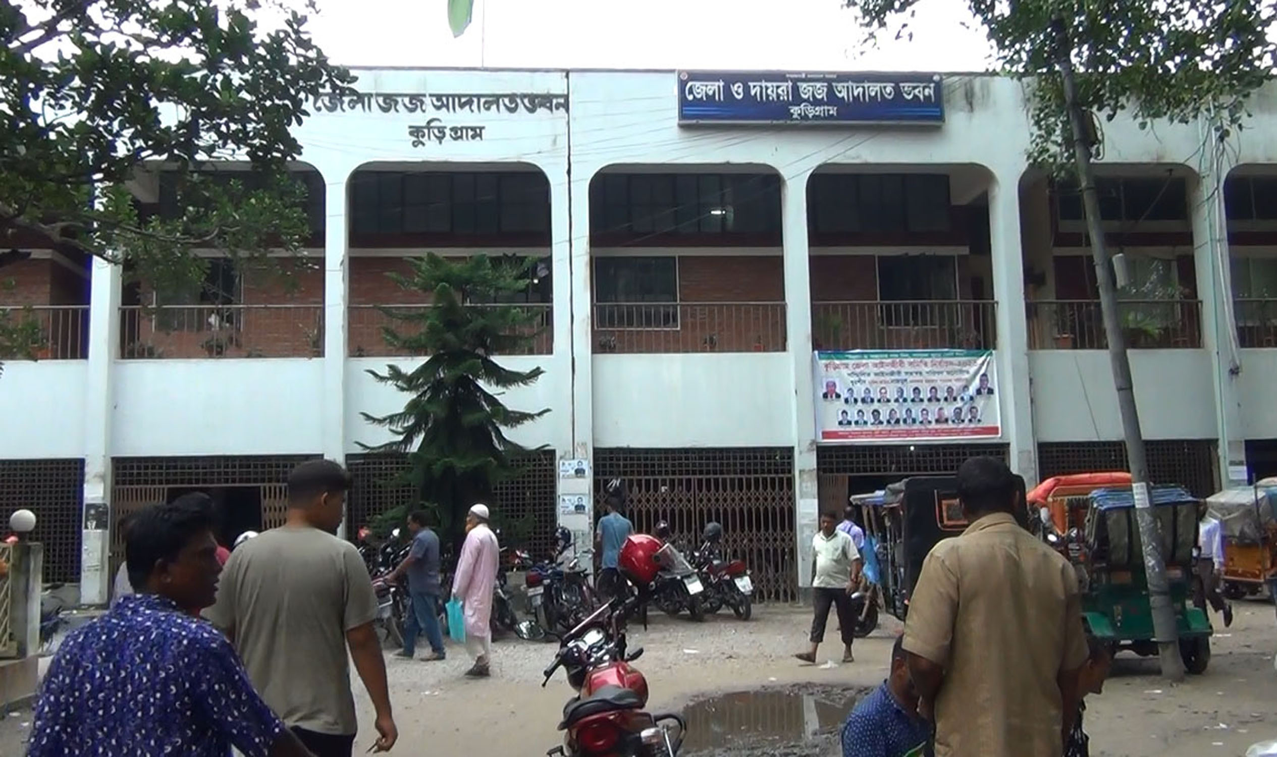 কুড়িগ্রামে নারী ও শিশু নির্যাতন মামলায় একজনের যাবজ্জীবন