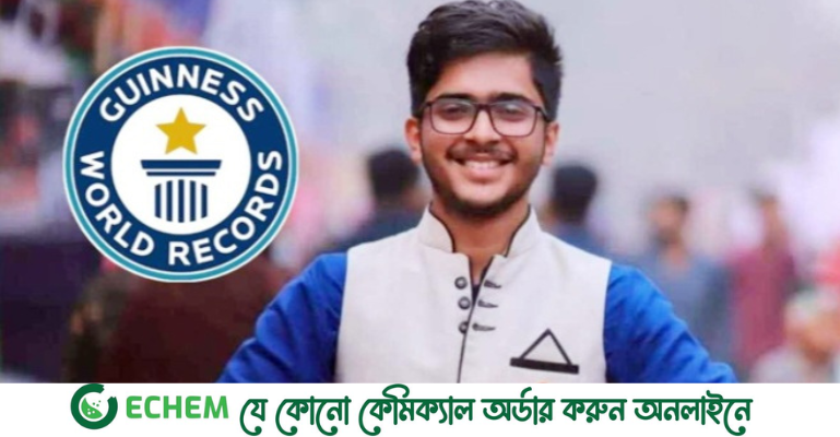 ২.৪৭ সেকেন্ডে গিনেসবুকে জবি শিক্ষার্থী
