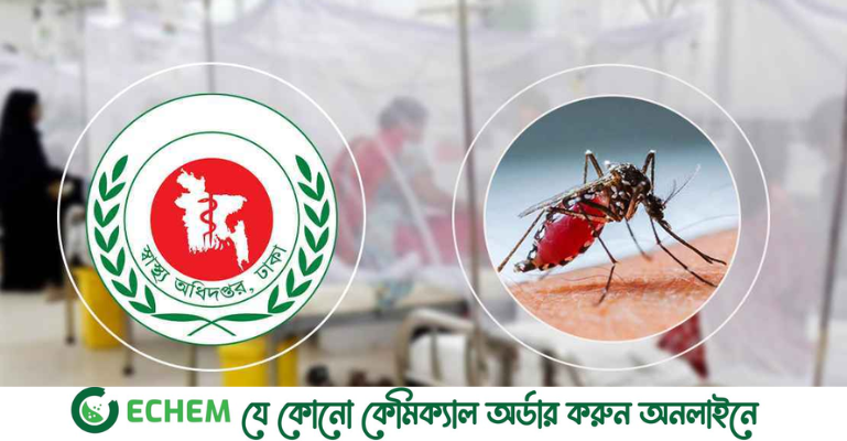 ডেঙ্গুতে ২৪ ঘণ্টায় ১১ জনের মৃত্যু, হাসপাতালে ২৩২৭