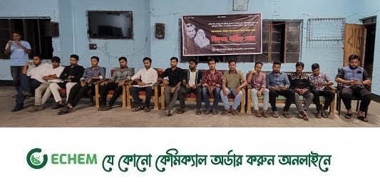 জাবির হলে ছাত্রলীগের বিশেষ বর্ধিত সভা অনুষ্ঠিত