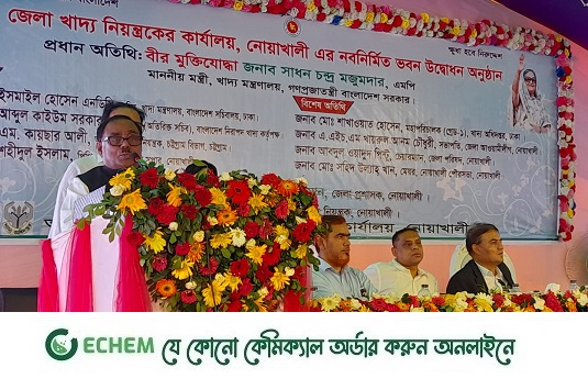 বিএনপি অতীতে কিছু দিতে পারেনাই, কোনো দিন দিতে পারবেওনা