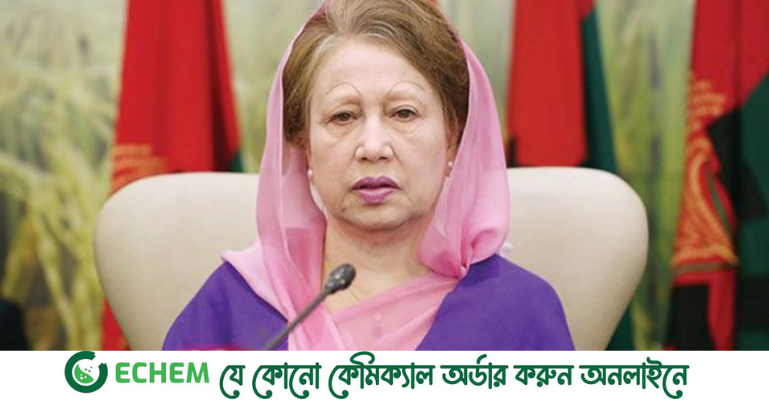 খালেদার জিয়ার নাইকো দুর্নীতি মামলা চলতে বাধা নেই