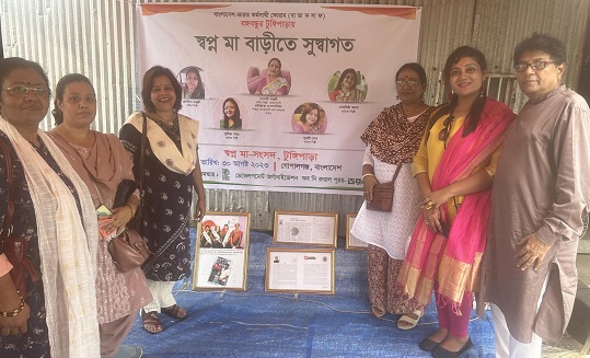 স্বপ্ন মা প্রকল্প পরিদর্শনে ভারতের সিন্ধুরা একাডেমীর শিল্পীরা