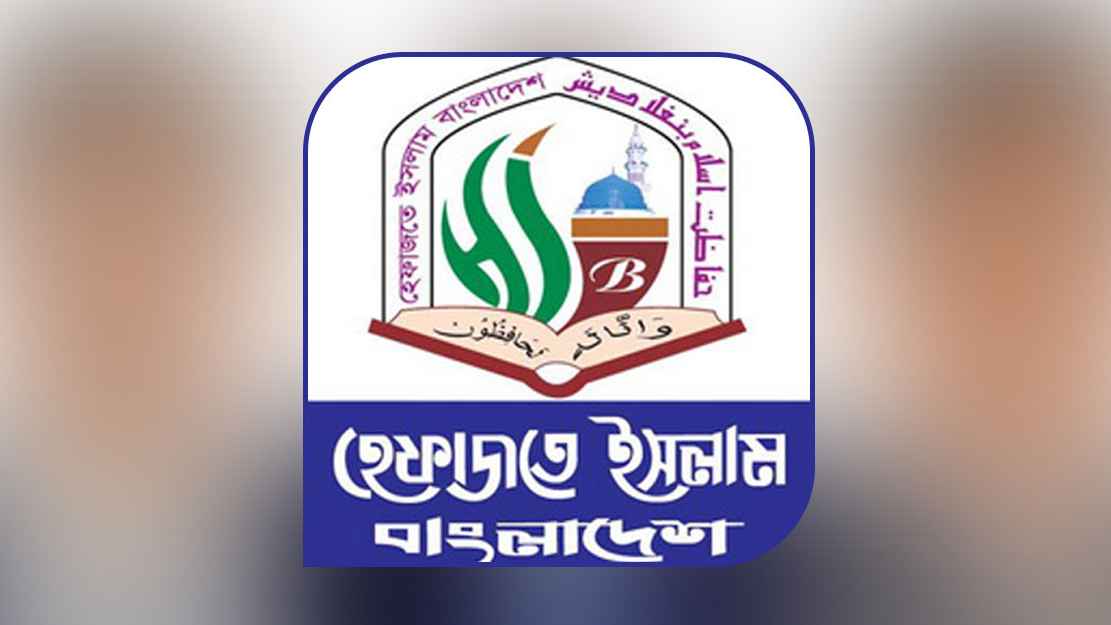 মামুনুল হককে বাদ দিয়েই হেফাজতের কমিটি, রয়েছেন যারা