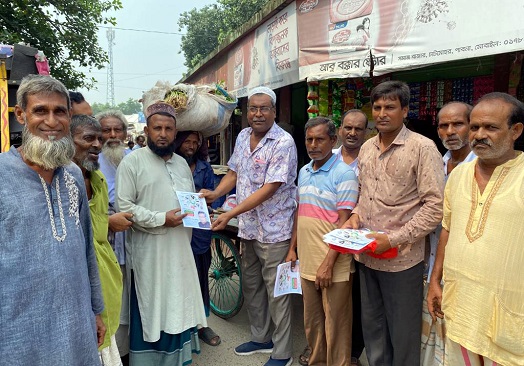 আ. লীগ সরকারের উন্নয়ন প্রচারণা