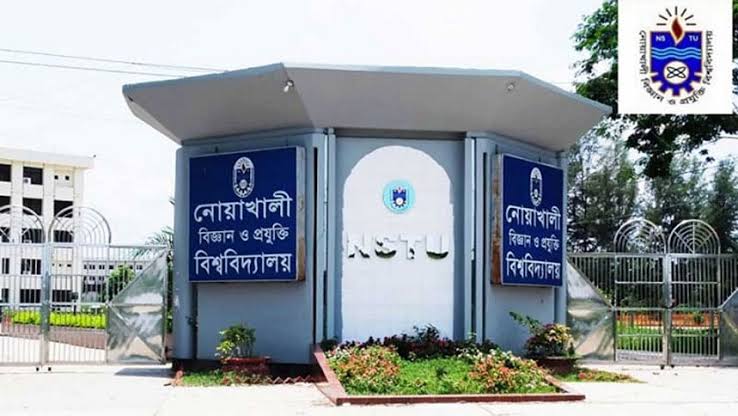 র‌্যাগিংয়ের বিরুদ্ধে নোবিপ্রবি প্রশাসনের জিরো টলারেন্স