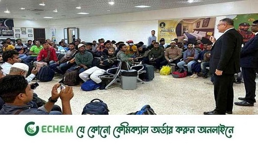 বেনগাজির ডিটেনশন সেন্টার থেকে ফিরলেন ১৫১ বাংলাদেশি