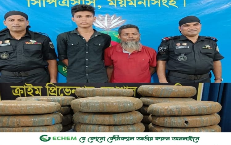 ময়মনসিংহে ২ মাদক ব্যবসায়ী গ্রেফতার