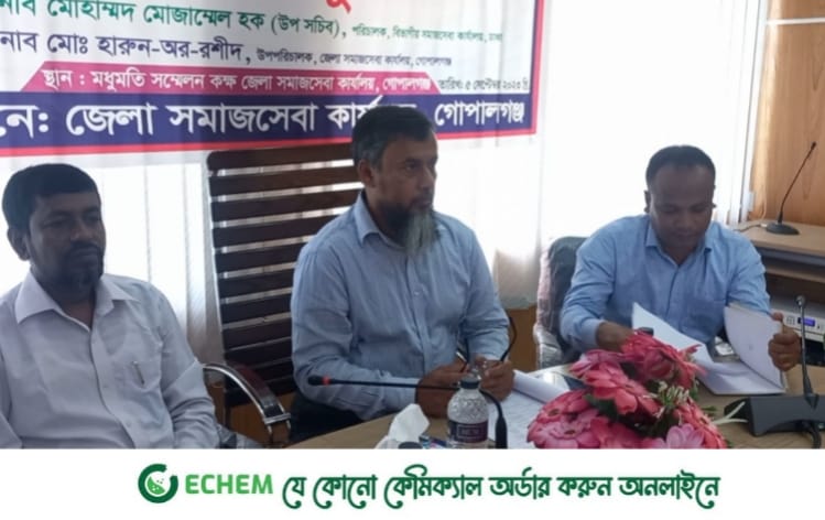 গোপালগঞ্জে অনগ্রসর জনগোষ্ঠীর প্রশিক্ষণ শুরু