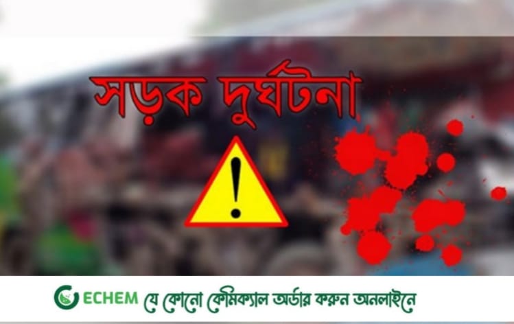 আগস্টে সড়ক দুর্ঘটনায় নিহত ৪২৬