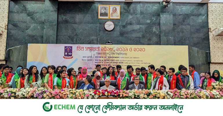 স্নাতকে কৃতিত্বপূর্ণ ফলাফল, ডিন সম্মাননা পেলেন ঢাবির ৫৯ শিক্ষার্থী