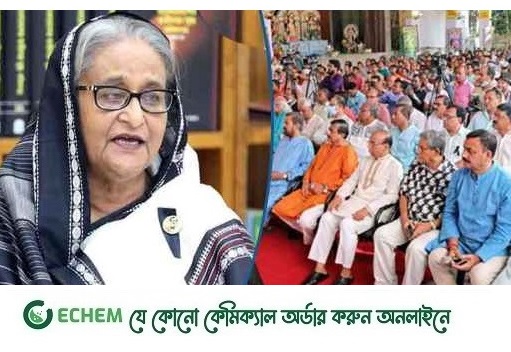 সমান অধিকার ভোগ করে জীবনযাপনের আহ্বান